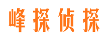 沁水捉小三公司